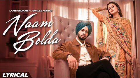 Naam Bolda (Lyrical) | Lakhi Ghuman ft Gurlez Akhtar | Punjabi Songs 2026
