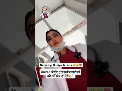 Nurse Lover 🥹😁❤️ #nursing #sabba #sruishtymann #newpunjabisong #hospital #newsong #love #nurse