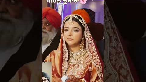 ਧੀਆਂ ਬਿਗਾਨਾ ਧੰਨ  ਹੁੰਦੀਆ ਨੇ 🌼 #new #punjabi song #love #wedding #trending #doli #trending  #shorts 😭🌸