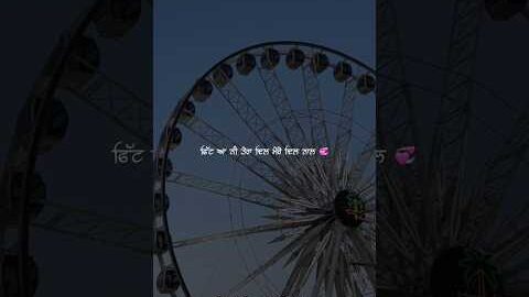 BLUE MOUNTAIN SONG 🌸😇 | CHEEMA Y | NEW PUNJABI SHORT VIDEOS | PUNJABI SHORT | SAD VIDEOS | #love