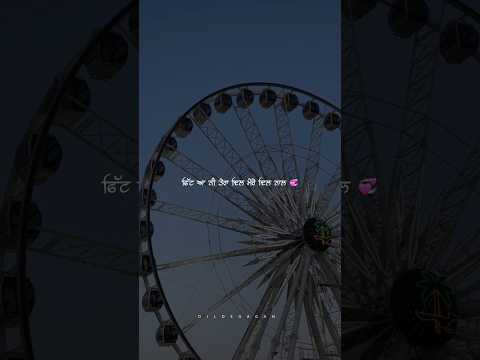 BLUE MOUNTAIN SONG 🌸😇 | CHEEMA Y | NEW PUNJABI SHORT VIDEOS | PUNJABI SHORT | SAD VIDEOS | #love