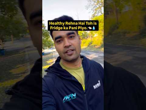 Desi fridge ka use karte ho ? #youtubeshorts #motivation #desi #shorts #health #viral #villagelife