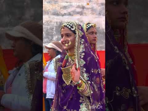 गांव मे पुरानी सांस्कृति की शादी😍 #rajasthan#gaon #desi#life #wedding #youtubeshorts #viral #shorts
