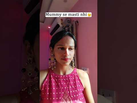 Desi Mom vs Me – 3 😂 #funny #mom ##daughter #shorts #parents #comedy #desi #memes #indiancomedy #fyp