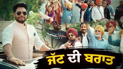 ਜੱਟ ਦੀ ਬਰਾਤ | Madhaniyan Movie Scene | Dev Kharoud | Neeru Bajwa| Punjabi Comedy