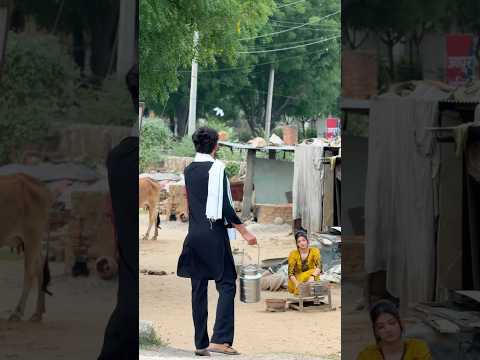गाँव वाला प्यार ❤️ (part9) #gav #village #desi #love