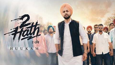 2 Hath (Official Video) | Huukam | Latest Punjabi Songs 2026 | New Punjabi Songs 2026 | Kelly Music