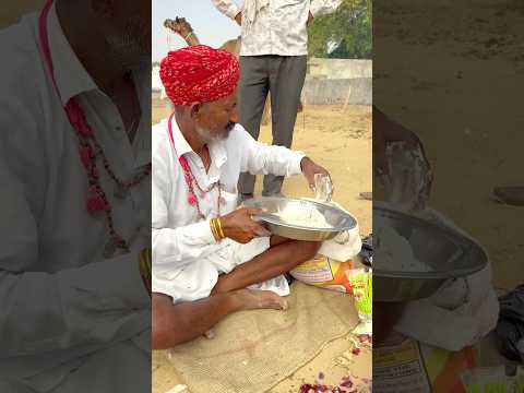 गाँव के देशी बाबा का देसी खाना#rajasthani #village #cooking #food #desi #life #style #culture