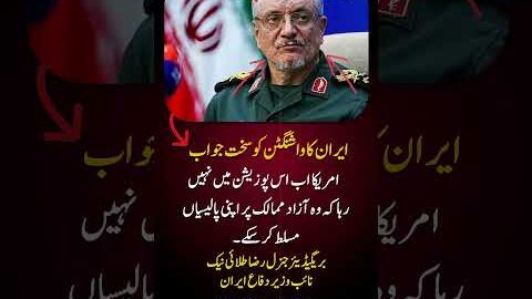 “Iran’s Strong Response to Washington – Bold Statement Goes Viral! #trendingnow #geopolitics