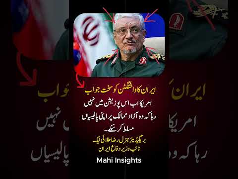 “Iran’s Strong Response to Washington – Bold Statement Goes Viral!  #trendingnow #geopolitics