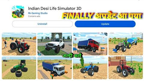 🥳 Finally New अपडेट आज आ गया In Indian Desi Life Simulator 3d | Indian Desi Life Simulator Update |