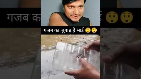 Desi Jugaad Fishing 😳 Plastic Bottle Trick #desi #jugaad #fishingvideo #fishing #trick