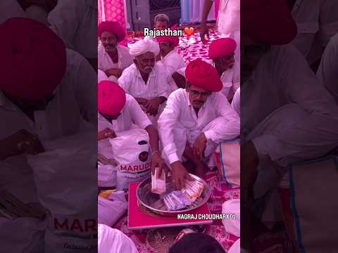 Rajasthan ❤️#rajasthani #village #trending #rajasthan #shorts #yt #culture #viral #desi #wedding