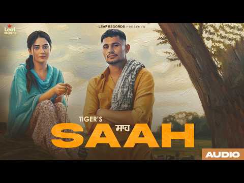 Saah (Audio) Tiger | Jang Dhillon | Beatcop | New Punjabi Songs 2026 | Latest Punjabi Songs 2026