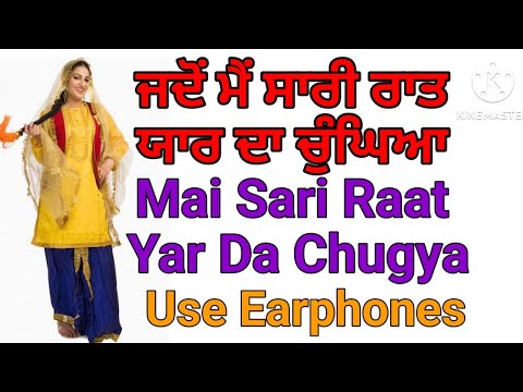 ਮੈਂ ਰੀਝ ਨਾਲ ਚੁੰਘਦੀ | New Punjabi Song  | Punjabi Song | New Punjabi Song