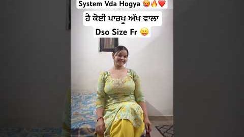 System Vda hogya 😝🔥❤️ #newsong #newpunjabisong #love #figure #harfcheema #geetgoraya #suit
