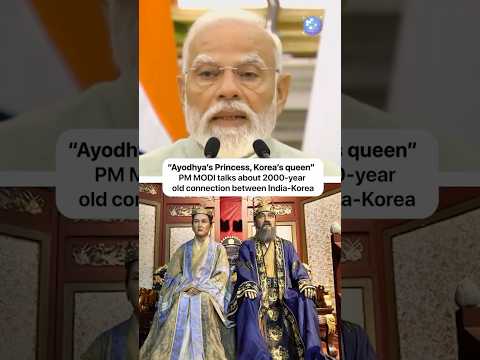 TOP 4 NEWS: BANGLADESH OVERTAKE INDIA- FRANCE FREE TRANSIT VISA- AYODHA RANI & SOUTH KOREA KA RAJA
