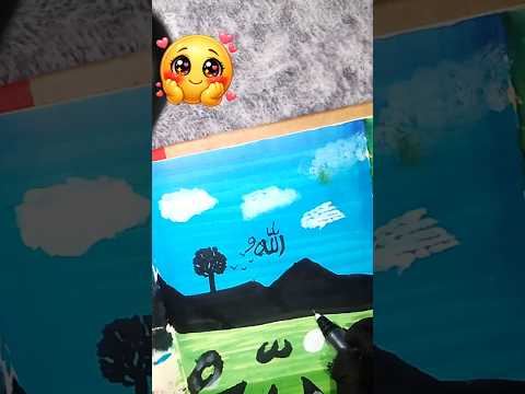 #shorts #art #allah #gojol