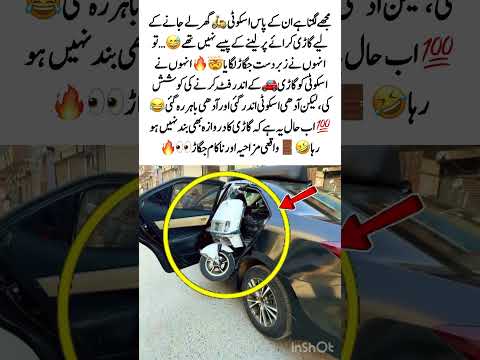 Scooter Won’t Fit in Car😂🛵#Viral #Funny #Jugad #Fail #Trending #MustWatch #geonews #USA #UK #foru