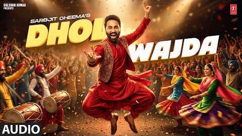 DHOL WAJDA (Full Song) | SARBJIT CHEEMA | Evergreen Punjabi Songs | T-Series