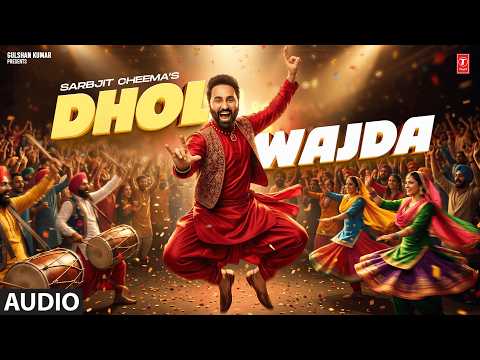 DHOL WAJDA (Full Song) | SARBJIT CHEEMA | Evergreen Punjabi Songs | T-Series