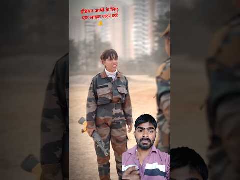 यहां पर कोई आ रहा है मैं #army #shortsfeed #indianarmy #indianarmy #viralstory