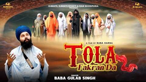 Tola Fakran Da | Baba Gulab Singh | New Punjabi Song 2026 | RJ Beats | Ram Bhogpuria