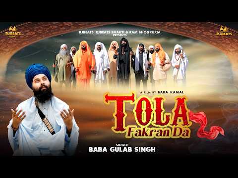 Tola Fakran Da | Baba Gulab Singh | New Punjabi Song 2026 | RJ Beats | Ram Bhogpuria