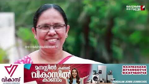 കേരളം ചുവപ്പിൽ നിന്ന് കൈവെള്ളയിലേക്ക്! പിണറായി കോട്ടകൾ തകർന്ന് വീണപ്പോൾ  | KOTTARAKARAMEDIA
