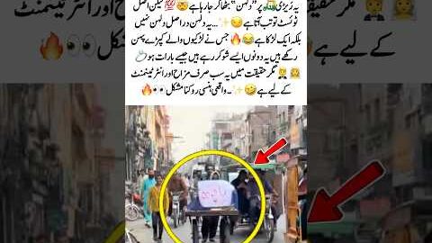 Fake Wedding on Handcart😂💍#Viral #Funny #Prank #Desi #Trending #MustWatch #usa #uk #foru #trending