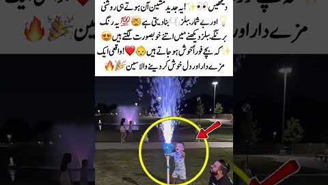 Amazing Bubble Machine for Kids 😱🫧 #Viral #Kids #Fun #Amazing #Trending #MustWatch #usa #uk #foru