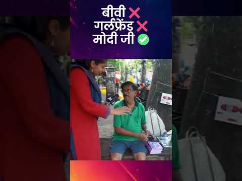 Man’s Emotional Support for PM Modi Goes Viral | #BengalElection2026