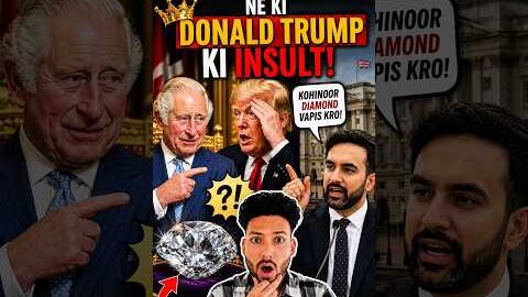 UK King Ne Ki Trump Ki Insult | Kohinoor Diamond Vapis Kro #viral #facts #news #kohinoordiamond