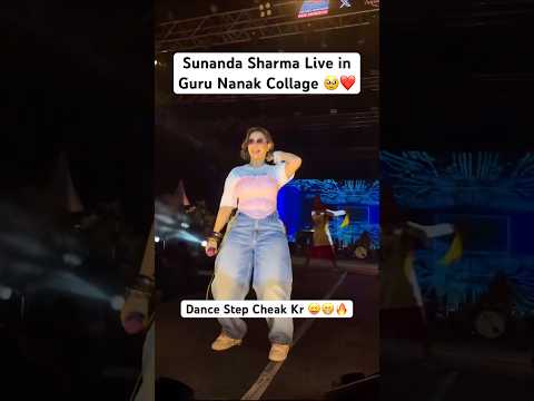 Dance Dekho Bs 😝🔥❤️ #sunandasharma #love #newpunjabisong #live #show #college #chandigarh #dance