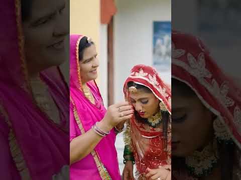 सासु माँ समझ बन्नडी 😢 | Rajasthani Short Video | Marwadi Desi Short | Sas Bahu Song