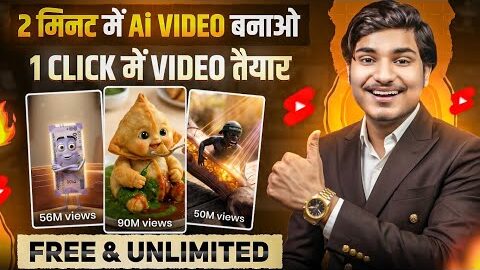ai se video kaise banaye | ai video kaise banaye | ai se cartoon video kaise banaye | ai video