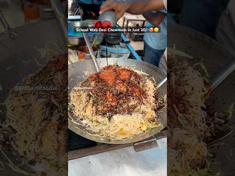 School wali Desi Chowmein in Just 20/-😱 #food #streetfood #foddielover #foodblogger #footballshort