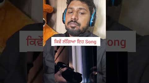 Reaction On Kulbir jhinjer Song | New Punjabi Song | Punjabi #newpunjabisong #latestpunjabsong #song