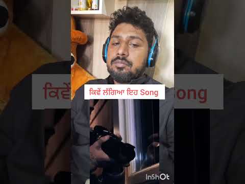 Reaction On Kulbir jhinjer Song | New Punjabi Song | Punjabi #newpunjabisong #latestpunjabsong #song