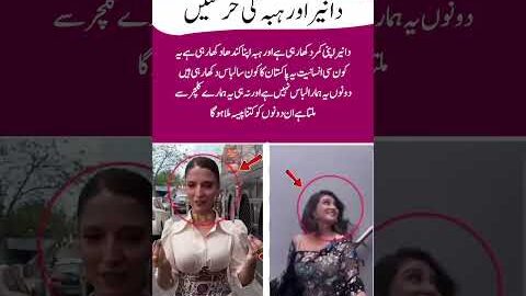 Sajal Aly Marriage Rumors 👀💍 | Viral News Explained#youtubeshorts#trendingnow#globaltrend