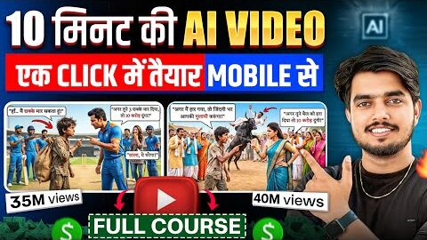 How To Make Viral Ai Videos In 2026 (One Click)✅ ai video kaise banaye | Long ai video kaise banaye