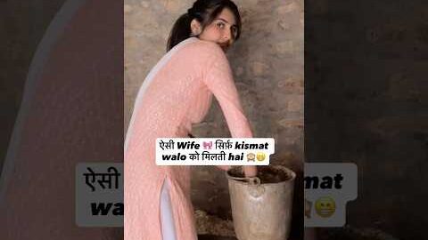 Wife #explore #youtubeshorts #shortvideo #shorts #viral #desi #animals #village #bull #dairy #love