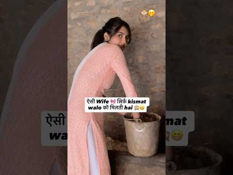Wife #explore #youtubeshorts #shortvideo #shorts #viral #desi #animals #village #bull #dairy #love