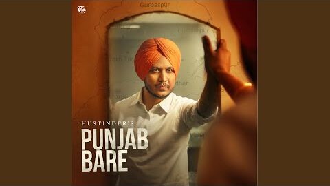 Punjab Bare