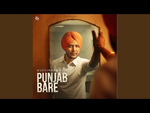 Punjab Bare