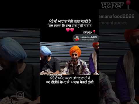 new punjabi song share comment kar k daso kida lagya Chanel suckribe karlo plz spot