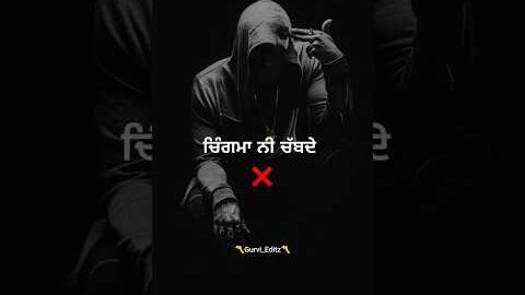 Kirpana | kulbir jhinjer | New Punjabi Song Status #kulbirjhinjer #punjabisong #shorts #shortsfeed