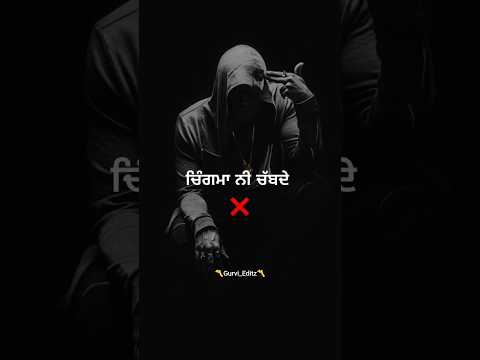 Kirpana | kulbir jhinjer | New Punjabi Song Status #kulbirjhinjer #punjabisong #shorts #shortsfeed