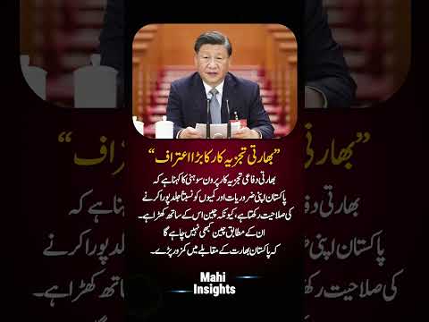 India–Pakistan Balance? Viral Defense Analysis Explained!