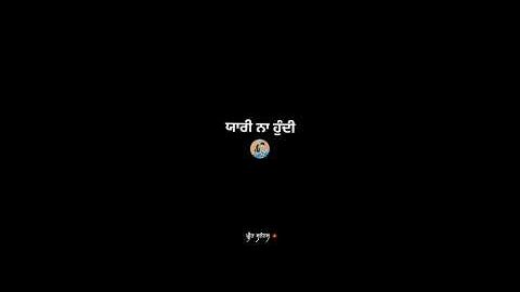 YAARA VE 2|Karamjit Anmol|New Punjabi Song Status Video|Black Screen Status Video#trending#song